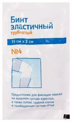 Бинт медицинский эластичный сетчато-трубчатый фиксирующий, размер №4, 1 шт, 15 см х 3 см фото