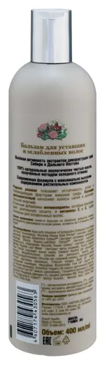 Natura Siberica бальзам защита и энергия для уставших и ослабленных волос, бальзам для волос, 400 мл, 1 шт. фото 2