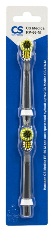 CS Medica RP-66-M Насадки для зубной щетки CS Medica CS-466-M, 2 шт. фото