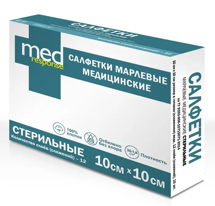 Medresponse Салфетки марлевые стерильные, 10 см х 10 см, 10 шт. фото