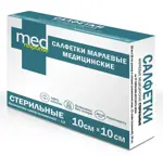 Medresponse Салфетки марлевые стерильные, 10 см х 10 см, 10 шт. фото 