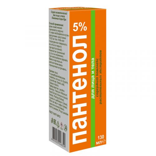 Пантенол спрей, спрей для местного применения, 130 г, 1 шт. фото