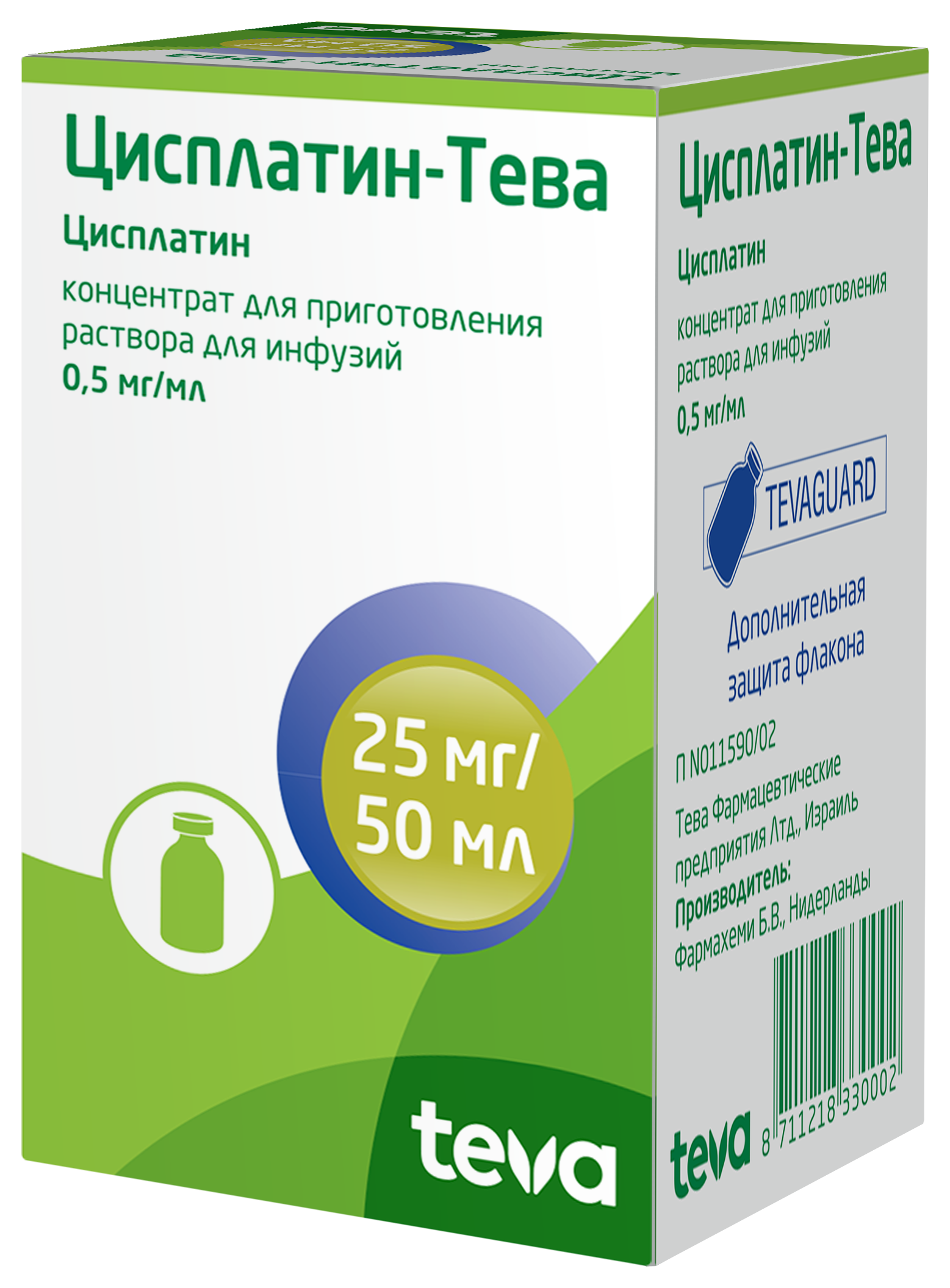 Цисплатин-Тева, 0.5 мг/мл, раствор для инъекций, 100 мл, 1 шт. фото