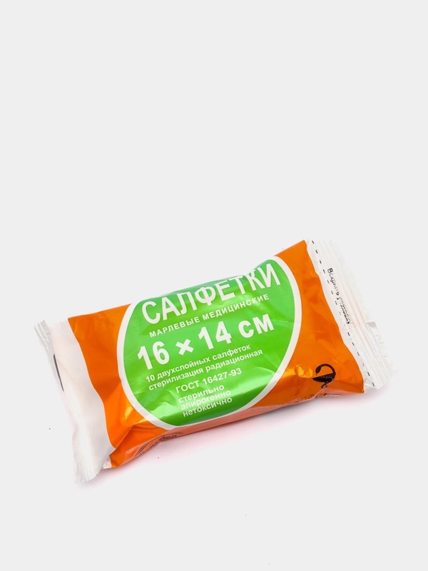 Салфетки марлевые медицинские стерильные, 16 см х 14 см, салфетки стерильные двухслойные, 10 шт. фото