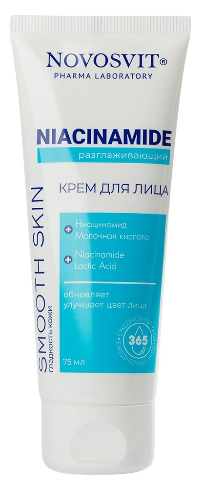 Novosvit niacinamide крем для лица разглаживающий, крем, 75 мл, 1 шт. фото
