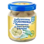 Бабушкино Лукошко фрикадельки, 100 г, 1 шт, из мяса цыплят в бульоне фото