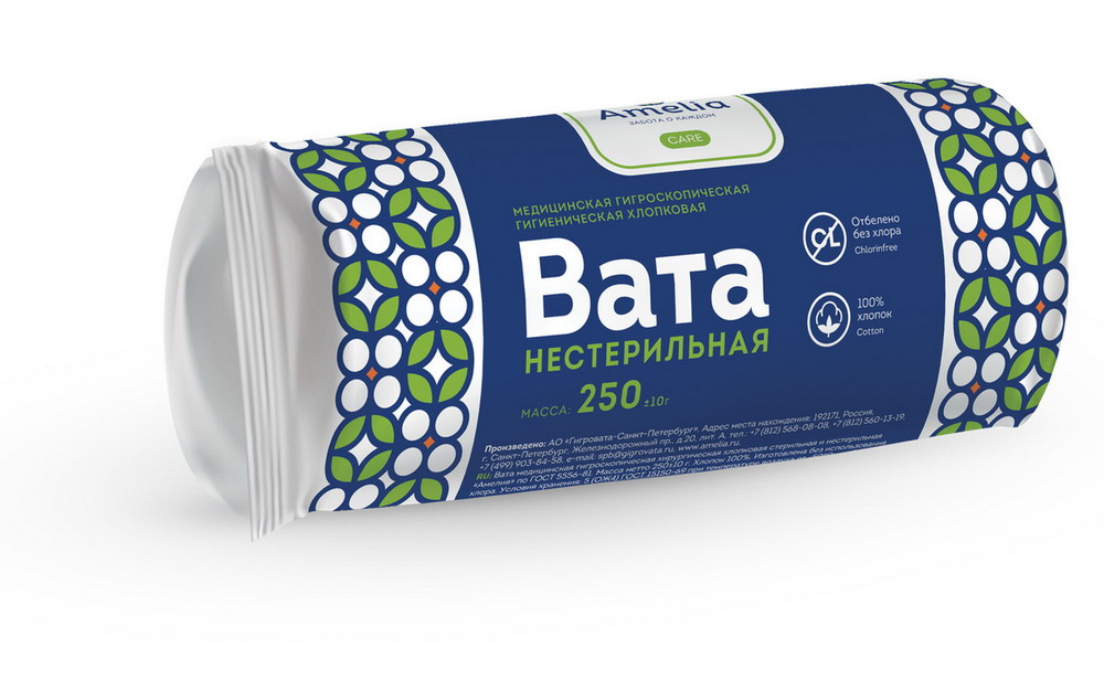 Амелия Вата хирургическая нестерильная, 250 г, 1 шт. фото