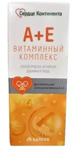 Сердце Континента АЕвитаминный комплекс, капсулы, 20 шт. фото