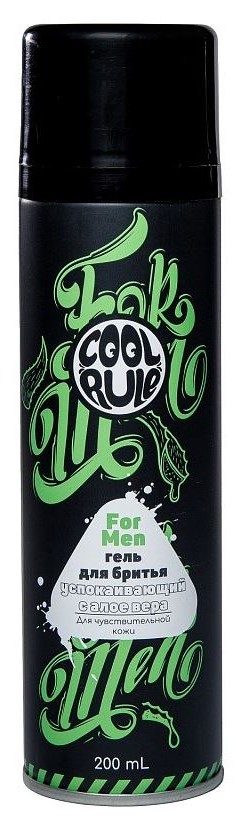 Cool Rule Гель для бритья мужской, гель для бритья, 200 мл, 1 шт, с алоэ вера, успокаивающий фото