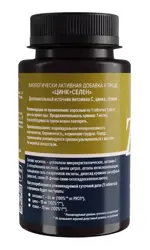 Lekolike Цинк + Селен, таблетки, 200 шт. фото 2
