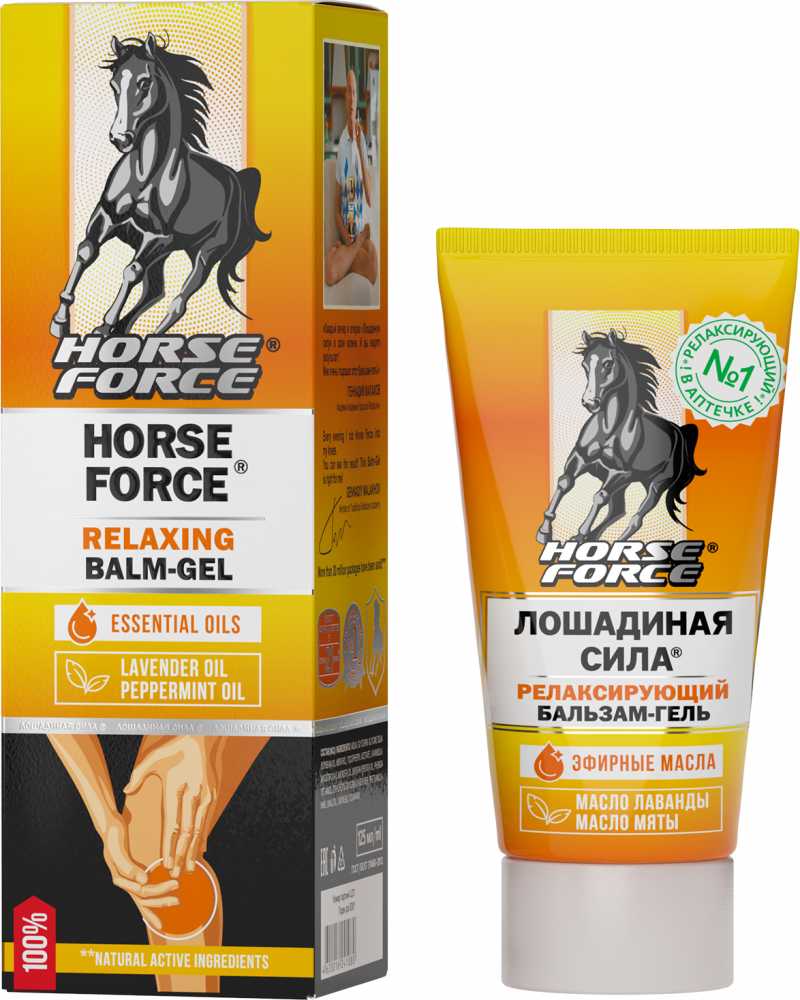 Лошадиная Сила бальзам-гель для тела релаксирующий, бальзам для наружного применения, 125 мл, 1 шт. фото