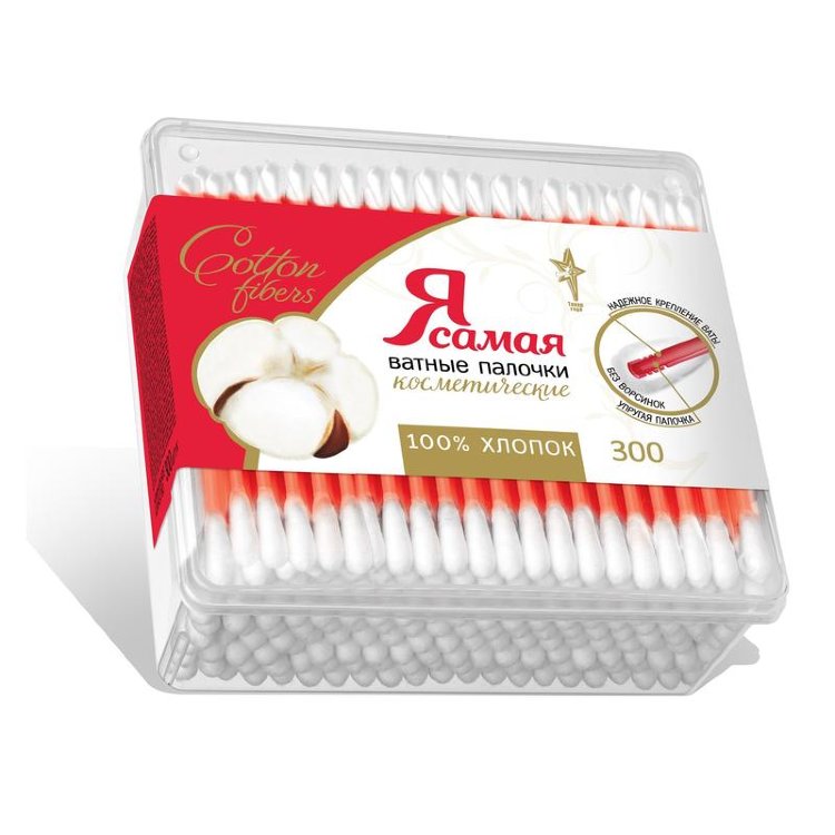 Я самая Ватные палочки, ватные палочки в боксе, 300 шт. фото