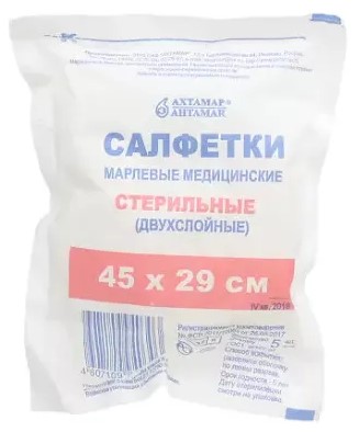 Салфетки марлевые медицинские стерильные, 45 см х 29 см, салфетки медицинские, 5 шт. фото