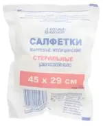 Салфетки марлевые медицинские стерильные, 45 см х 29 см, салфетки медицинские, 5 шт. фото