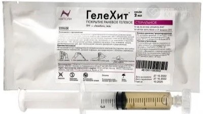 Гелехит покрытие раневое гелевое стерильное, 2 мл, 1 шт. фото