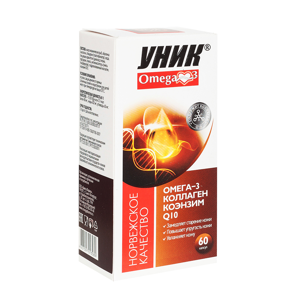 Уник Омега 3 и Коэнзим Q10, капсулы, 60 шт. фото