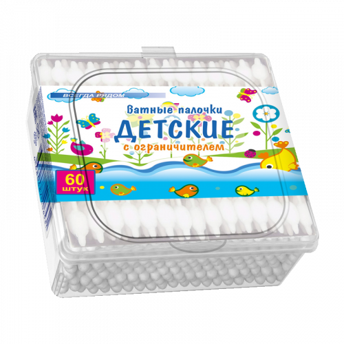Ватные палочки детские с ограничителем, ватные палочки в боксе, 60 шт. фото