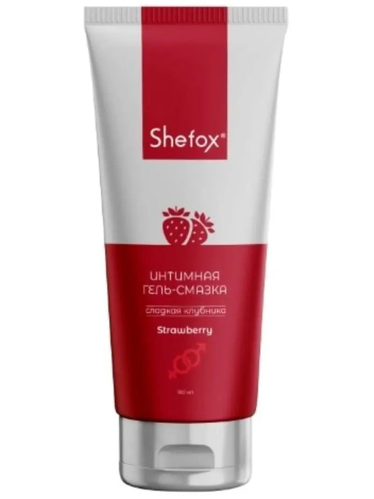Shefox Гель-смазка интимная, гель, 100 мл, 1 шт, сладкая клубника фото