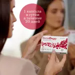 ВитаФерр, капсулы, 30 шт. фото 3