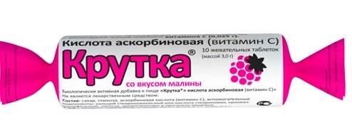 Аскорбиновая кислота, таблетки жевательные, 10 шт, малина фото