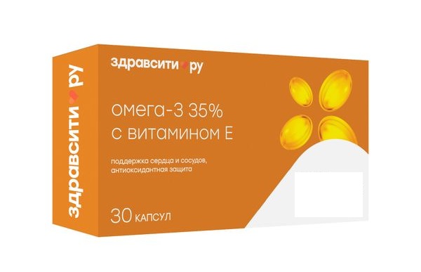 Здравсити Омега-3 35%, 700 мг, капсулы, 30 шт, с витамином Е фото