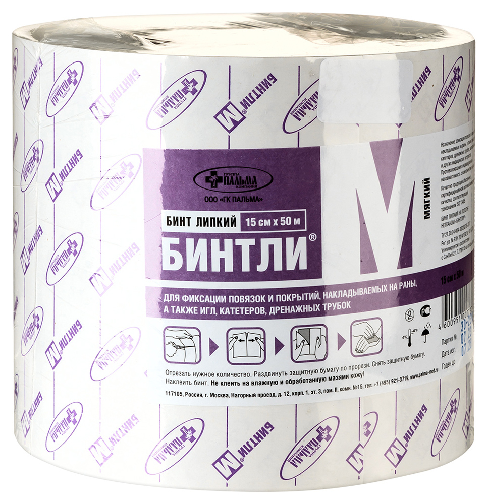 Бинтли М, бинт липкий фиксирующий, 15 см x 50 м, 1 шт, нетканая основа фото