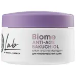 Natura Siberica lab anti-age крем для лица против морщин, крем для лица, 50 мл, 1 шт, для чувствительной кожи фото