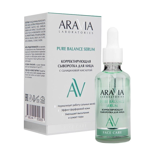 Aravia laboratories Сыворотка для лица корректирующая с салициловой кислотой, сыворотка, 50 мл, 1 шт. фото