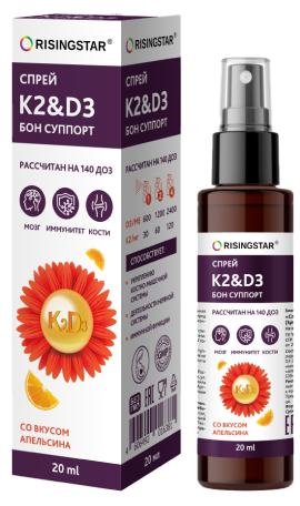Risingstar К2 и Д3 Бон Суппорт, спрей подъязычный дозированный, 20 мл, 1 шт, апельсин фото