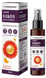 Risingstar К2 и Д3 Бон Суппорт, спрей подъязычный дозированный, 20 мл, 1 шт, апельсин фото