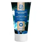 FaVo Гель для рук гигиенический с гиалуроновой кислотой, гель для рук, 50 мл, 1 шт, туба фото