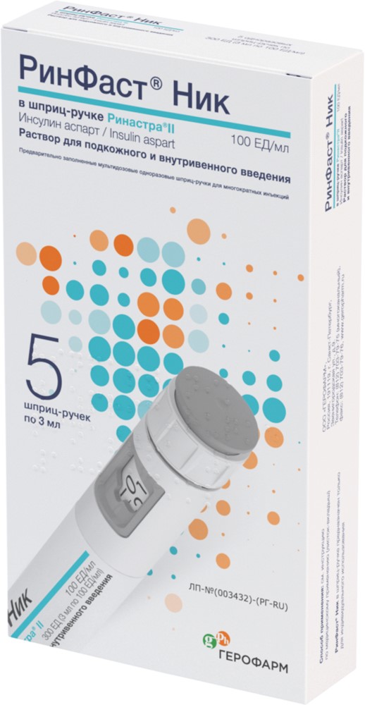 РинФаст Ник, 100 ЕД/мл, раствор для подкожного и внутривенного введения, 3 мл, 5 шт, в шприц-ручках Ринастра II фото