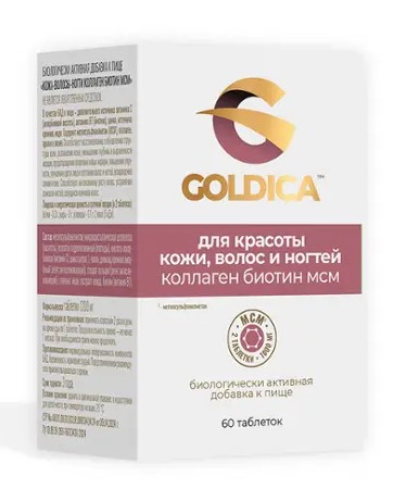 Goldica Комплекс для красоты кожи, волос и ногтей, таблетки, 60 шт. фото