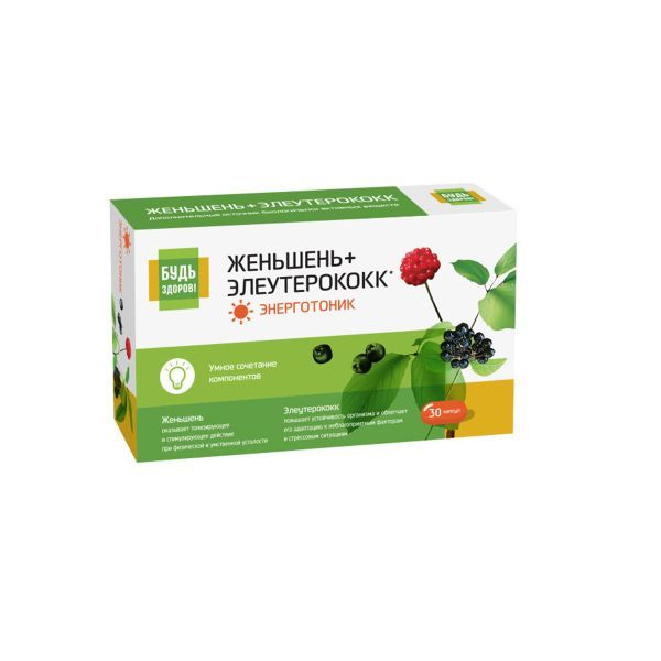 Будь здоров! Комплекс экстрактов женьшеня элеутерококка и зеленого чая, капсулы, 30 шт. фото