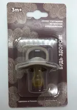 Будь здоров! Соска-пустышка латексная 3+, соска-пустышка, 1 шт, арт. Л0008 фото