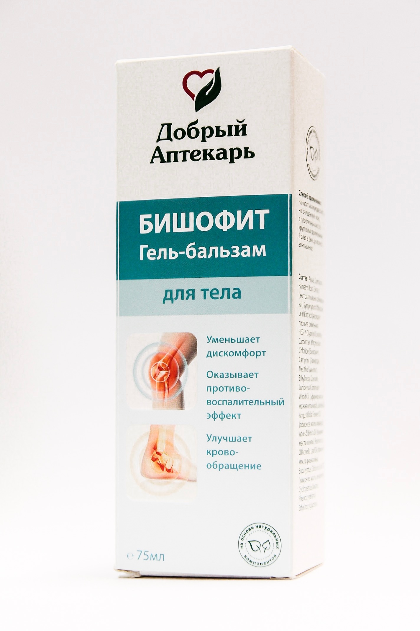 Добрый Аптекарь Гель-бальзам для тела Бишофит, гель-бальзам, 75 мл, 1 шт. фото