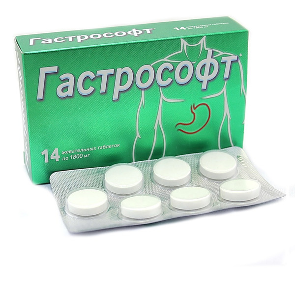 Гастрософт Комплекс с альгинатом натрия, таблетки жевательные, 14 шт. фото