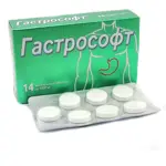 Гастрософт Комплекс с альгинатом натрия, таблетки жевательные, 14 шт. фото
