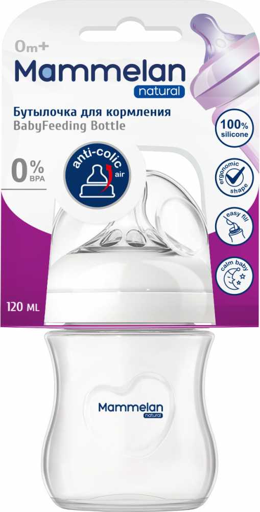Mammelan Бутылочка для кормления с широким горлом анти-колик, 120 мл, 1 шт, для детей с рождения фото