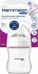 Mammelan Бутылочка для кормления с широким горлом анти-колик, 120 мл, 1 шт, для детей с рождения фото
