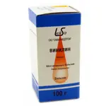 Винилин, жидкость для приема внутрь и наружного применения, 100 г, 1 шт. фото