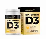Консумед Витамин Д3, 2000 МЕ, капсулы, 120 шт. фото