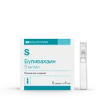 Бупивакаин, 5 мг/мл, раствор для инъекций, 4 мл, 5 шт. фото