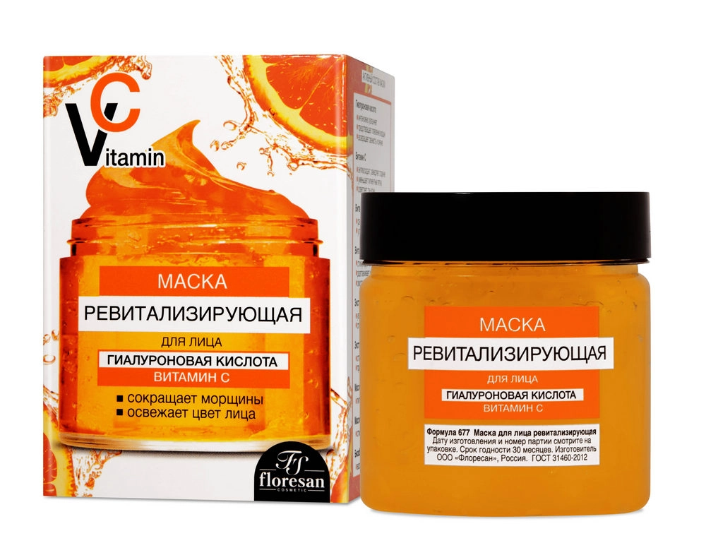Floresan Vitamin C маска для лица ревитализирующая, маска для лица, 150 мл, 1 шт. фото