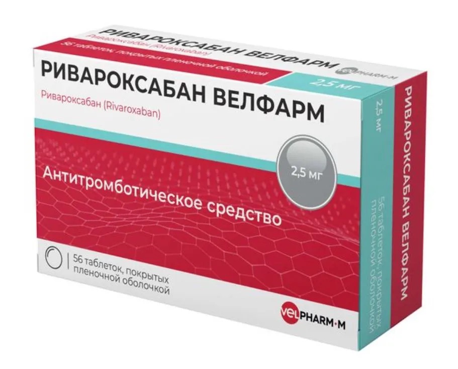 Ривароксабан Велфарм, 2.5 мг, таблетки, покрытые пленочной оболочкой, 56 шт. фото