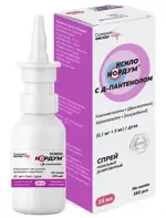 Ксило Нордум, 140 мкг/доза, спрей назальный, 15 мл, 1 шт, с Д-пантенолом фото