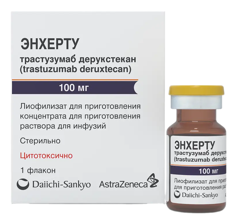 Энхерту, 100 мг, лиофилизат для приготовления концентрата для приготовления раствора для инфузий, 1 шт. фото