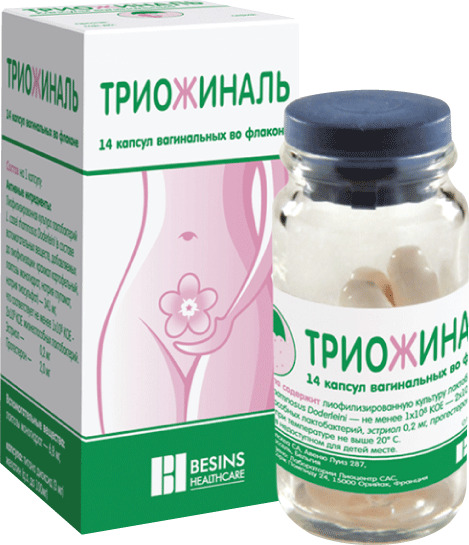 Триожиналь, капсулы вагинальные, 14 шт. фото