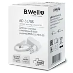 B.Well Адаптер сетевой AD-53/55, 1 шт, для тонометров MED-53, MED-55 фото