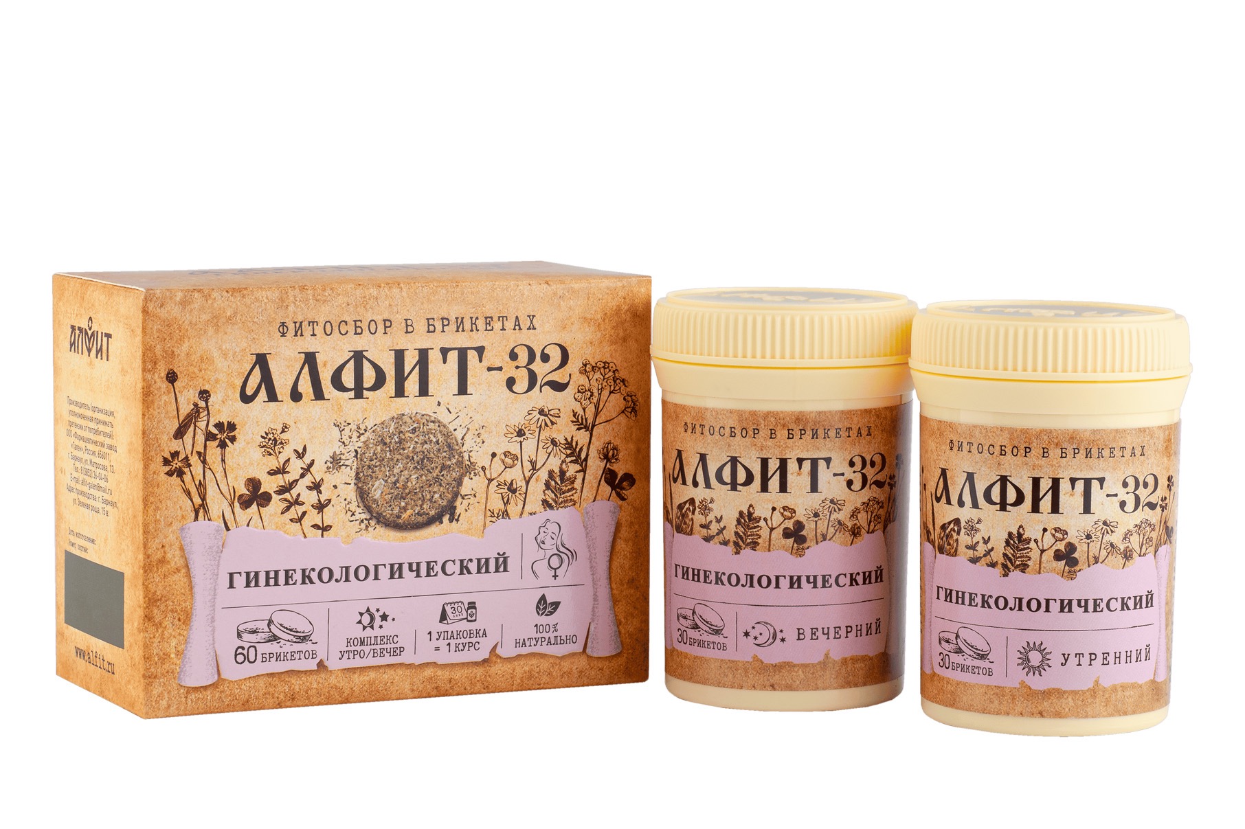 Алфит-32 гинекологический, фиточай в брикетах, 2 г, 60 шт, утренний, вечерний фото